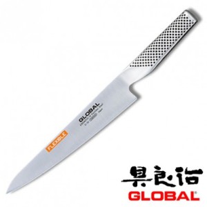 GLOBAL flessibile cm 21 G-20  - 90020 | Novalberghiera