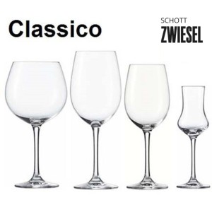 CLASSICO SERIE CALICI  - 1708999 | Novalberghiera