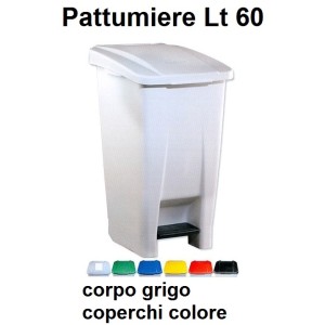 PATTUMIERE PEDALE Lt 60  - 1719999 | Novalberghiera